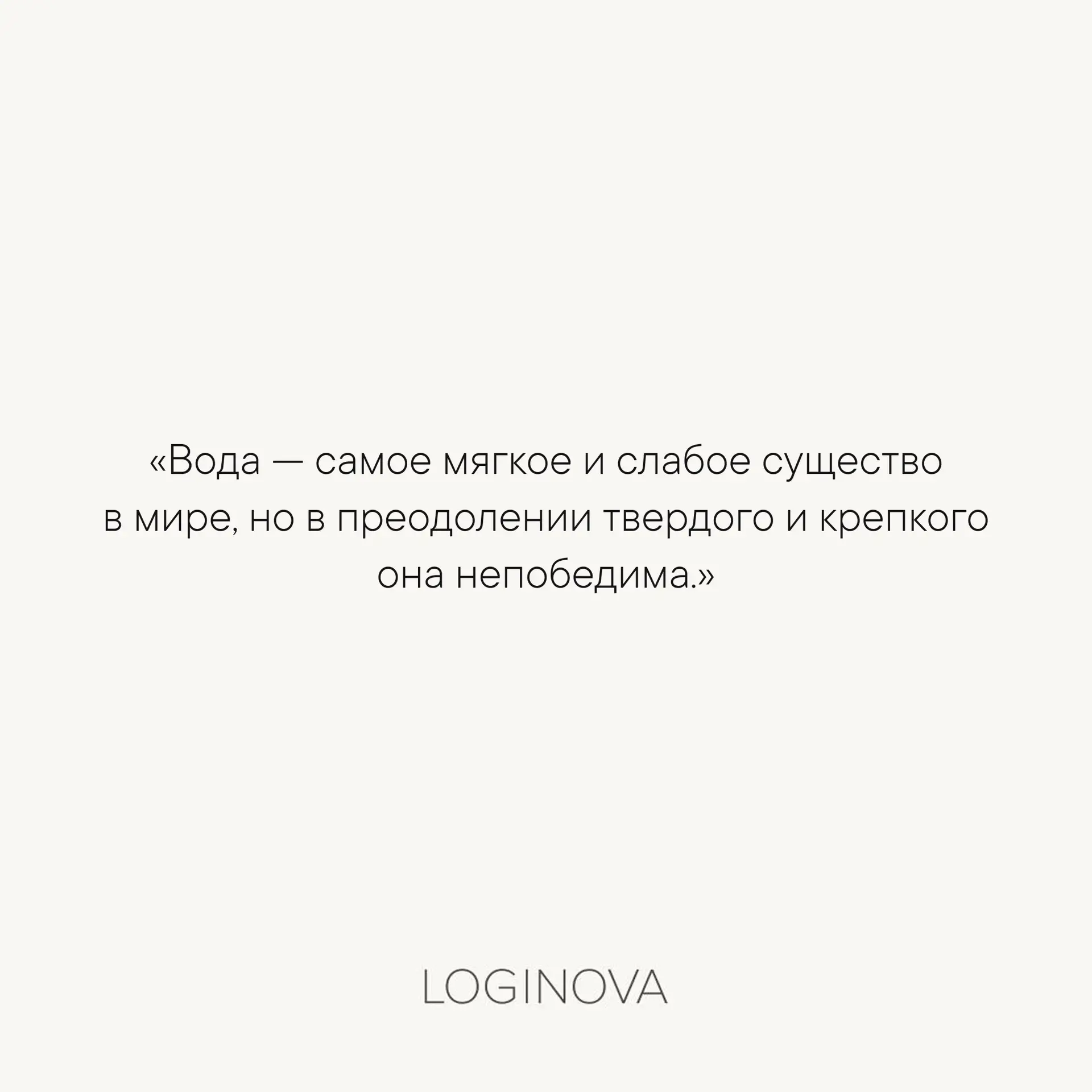 #цитатыпопонедельникам