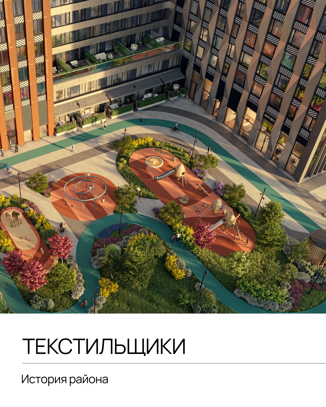 Это место историческое, без преувеличений