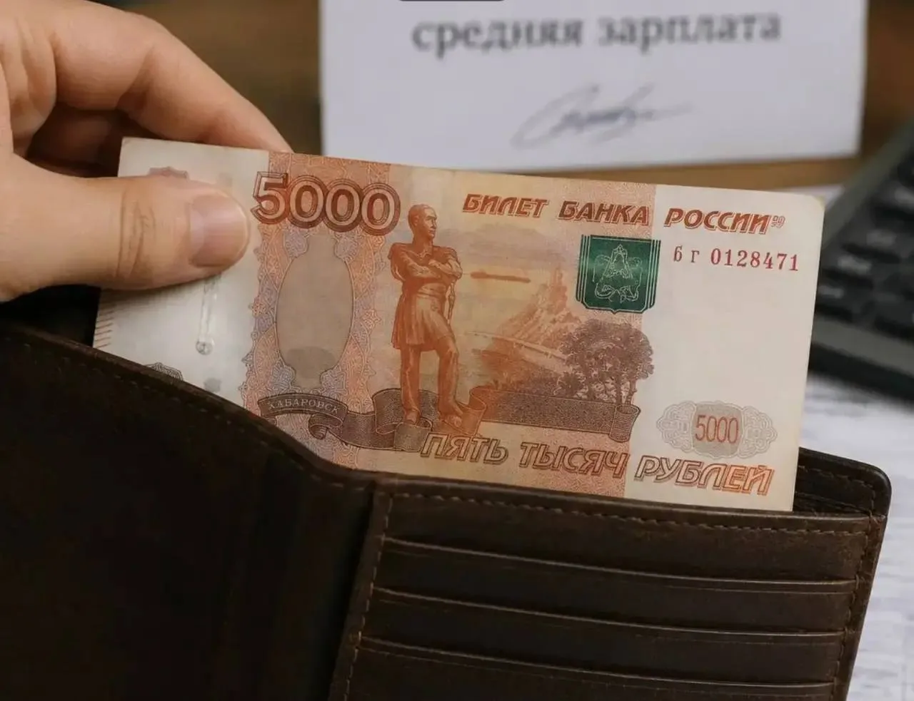 Средняя зарплата в Курской области превысила 80 тысяч рублей

В январе-мае 2026 года средняя номинал