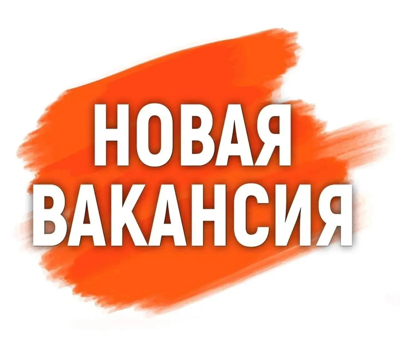 ❗️Срочно. В «ООО ЧОО Союз.  Мужчины. С лицензией и без.