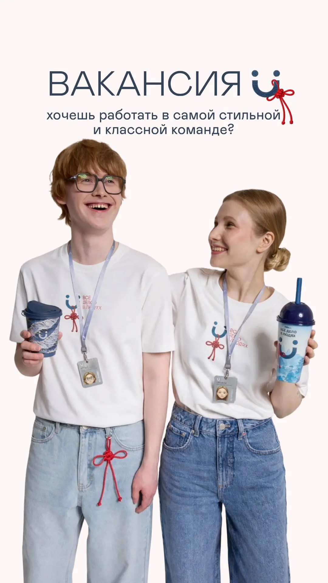 ВАКАНСИЯ бариста ❤️ 
Письмо из Хогвартса может уже и не прийти.. А вот отклик в кофейню Ü можно отпр