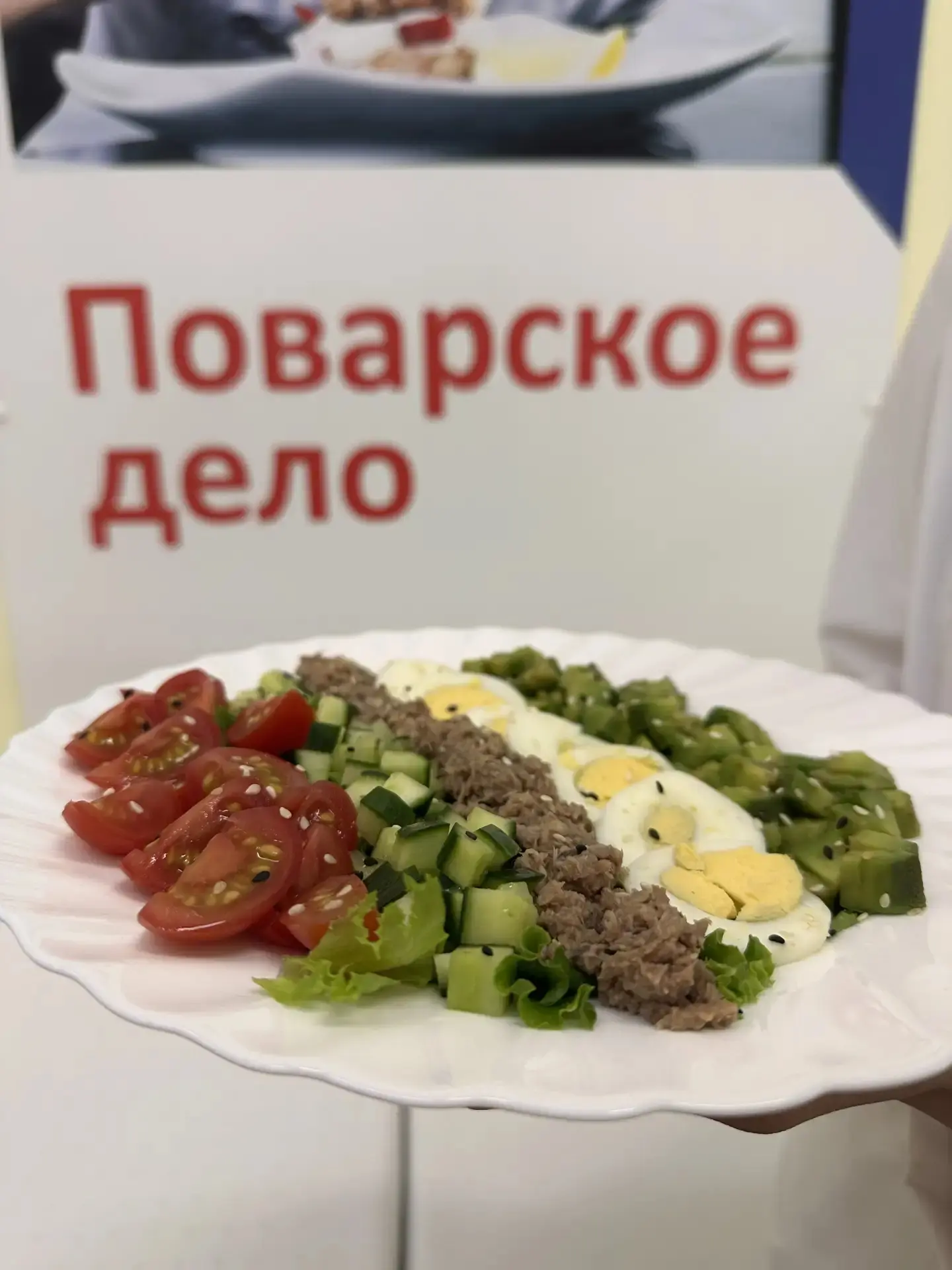 Квалификационный экзамен ПМ 03

В группе 3 ПКД по специальности 43.02.15 «Поварское и кондитерское д