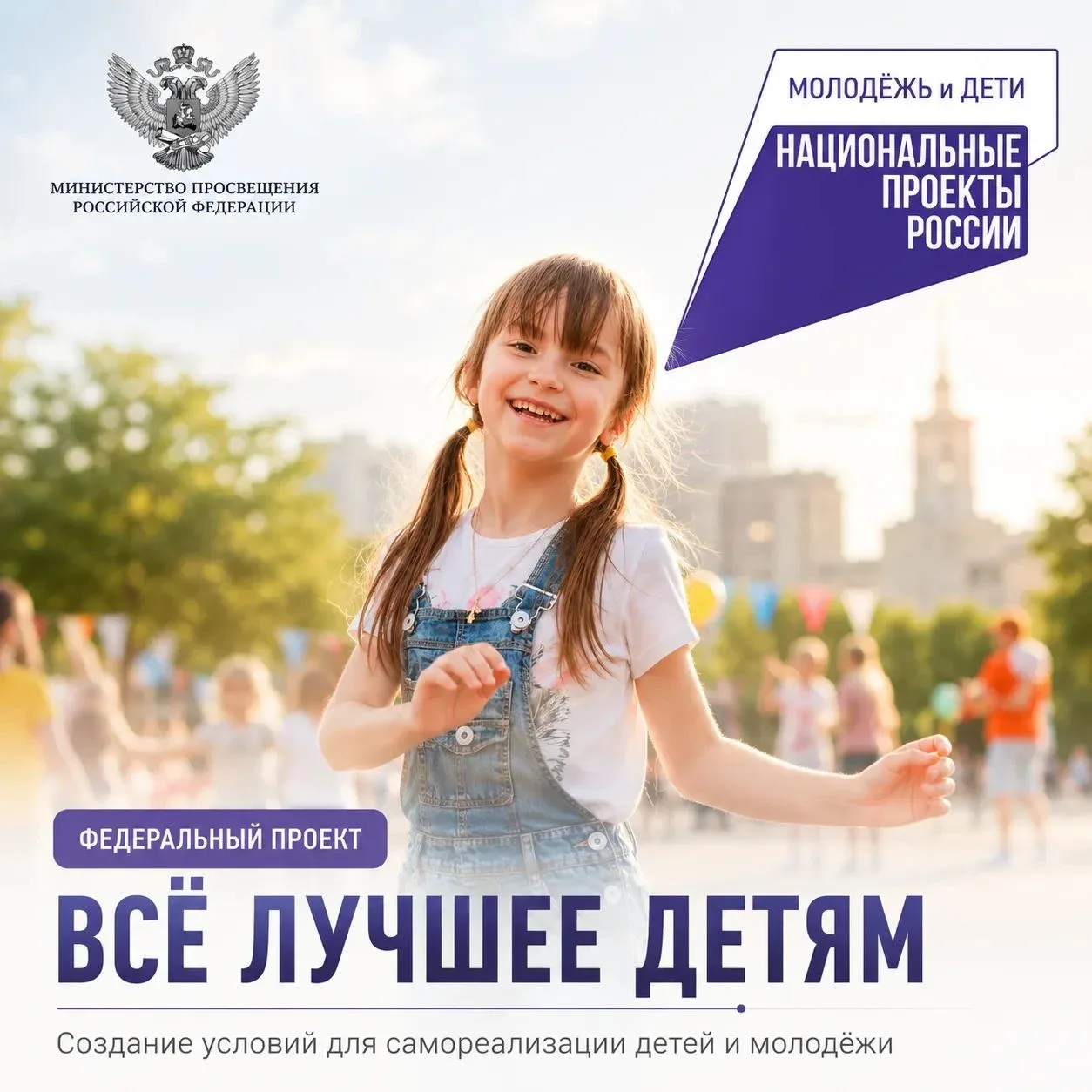 "Уважаемые родители! Важная информация для нашего класса ⚠️
