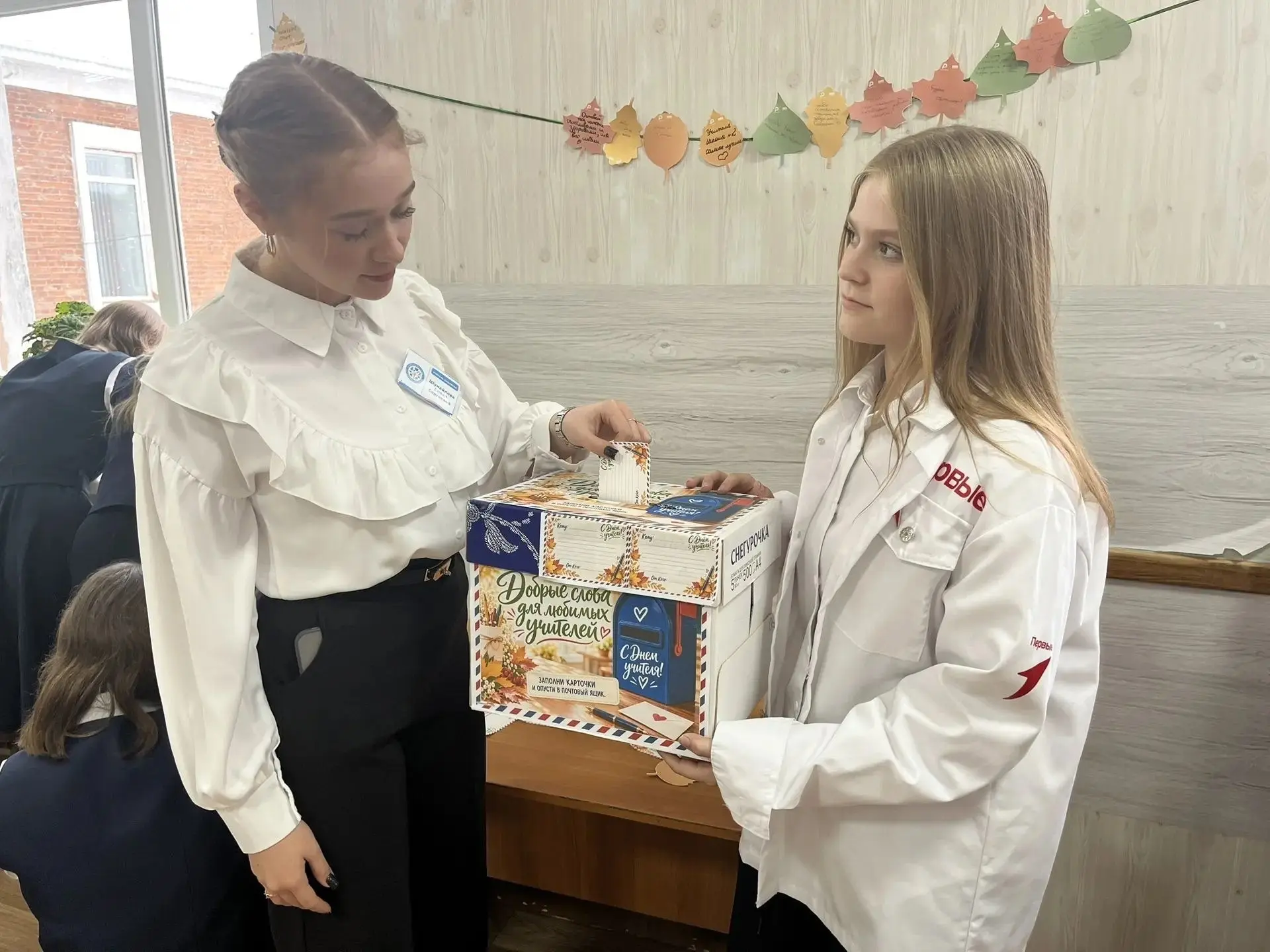 Участники «Движения Первых» из школ Ивдельского округа поздравили педагогов с Днём учит...