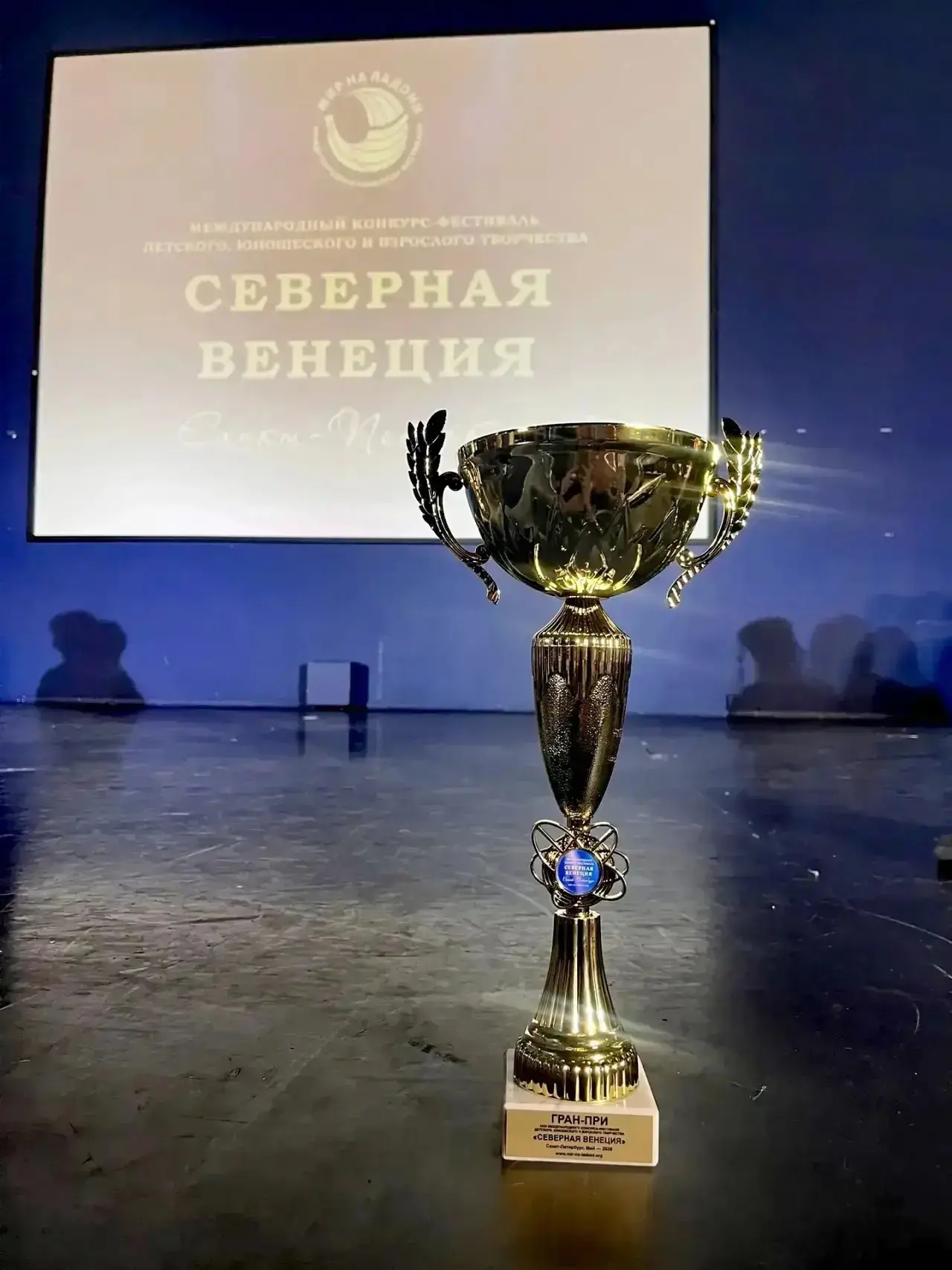 🎸 Гран-при и Лауреат I степени: триумф ученицы нашей гимназии в Санкт-Петербурге!  С 4 по 6 мая 2026