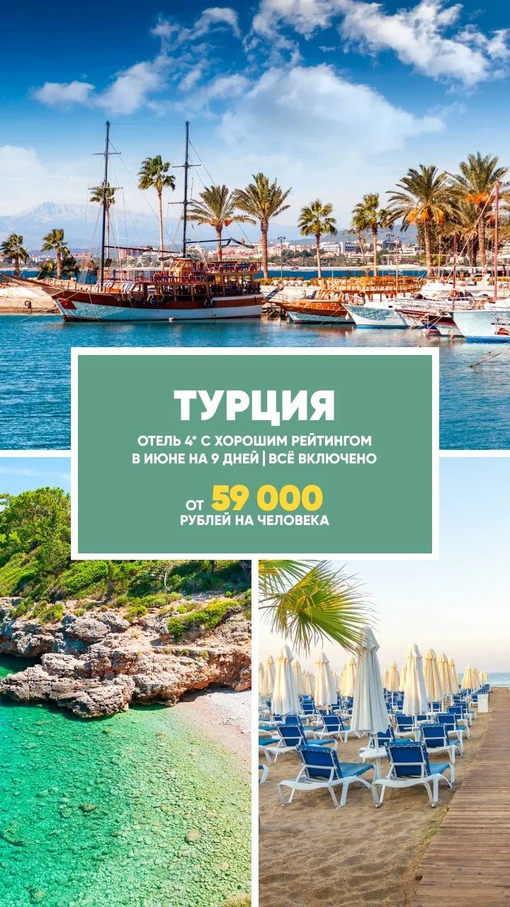 🛫 48 000 рублей, 27 000 рублей, 69 000 рублей