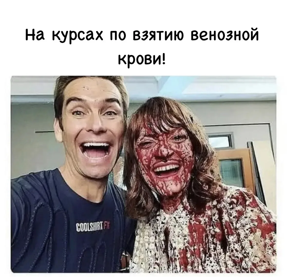 😜
