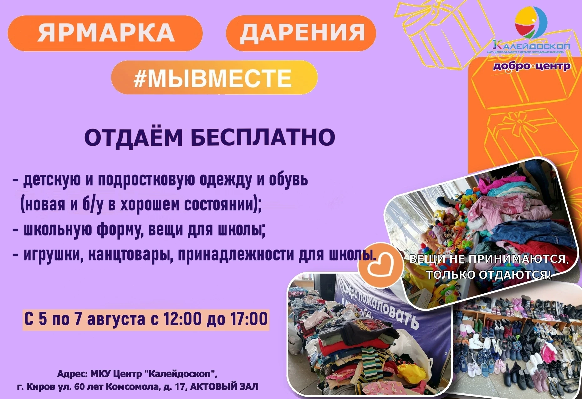 Медиа публикации