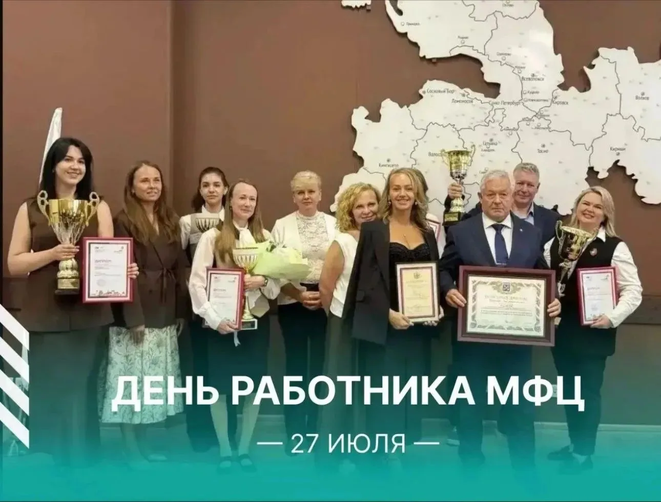 🪪 Сегодня профессиональный праздник отмечают работники МФЦ

Руководитель экономического блока прави
