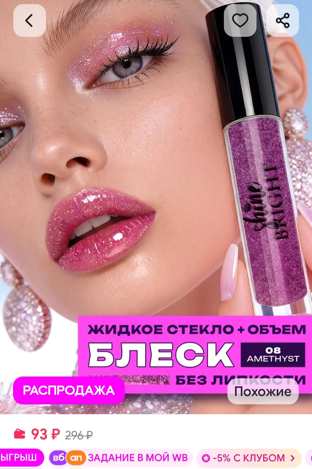 Рейтинг - 4.8