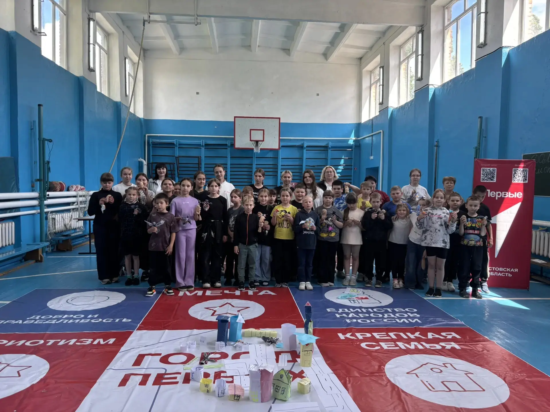 👫Всероссийская акция «Краски детства», посвященная Международному дню защиты детей.