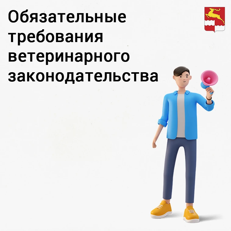 Вниманию руководителей организаций, индивидуальных предпринимателей, фермеров, владельц...