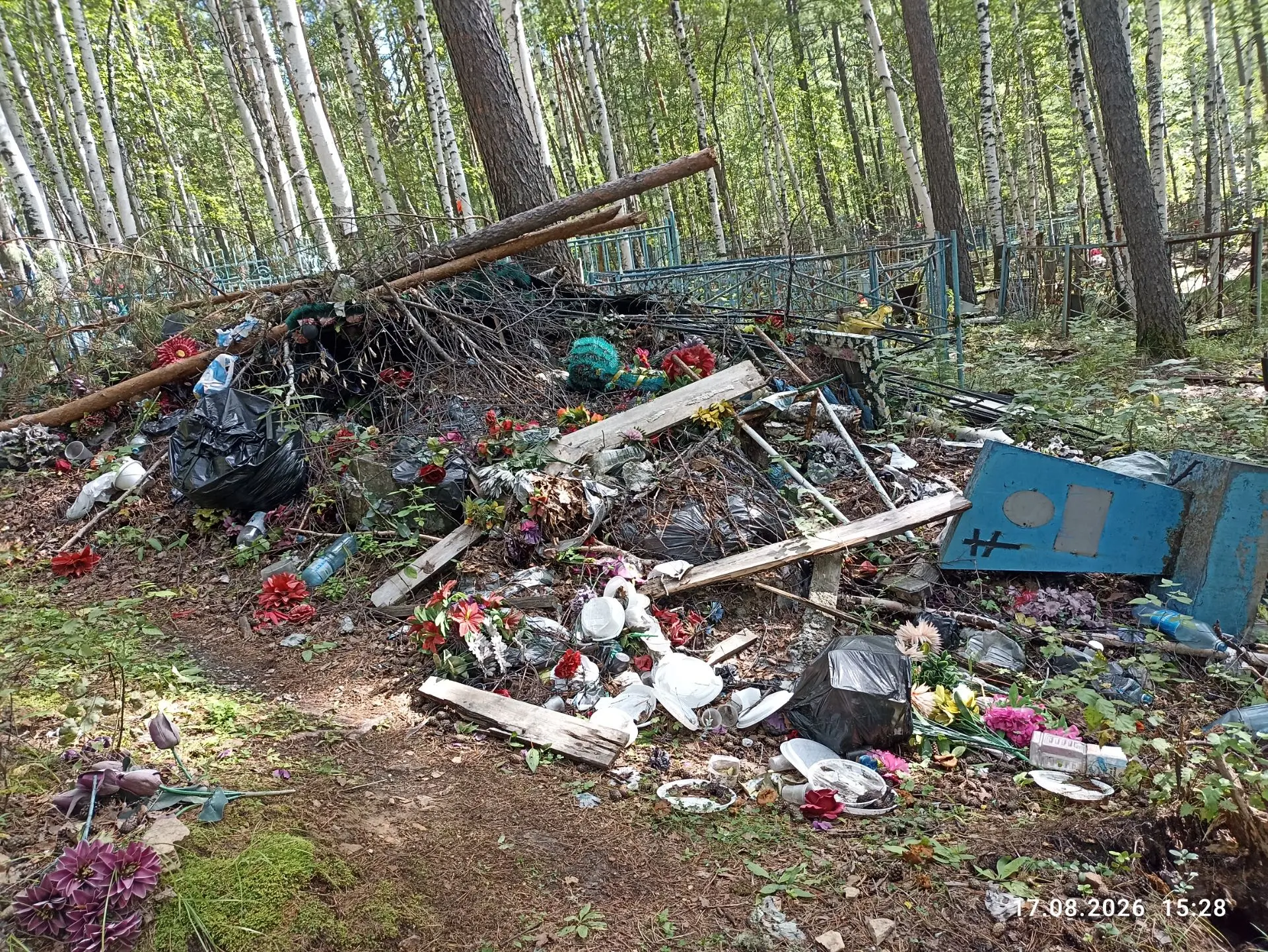 Люди, одумайтесь! Это не полигон!