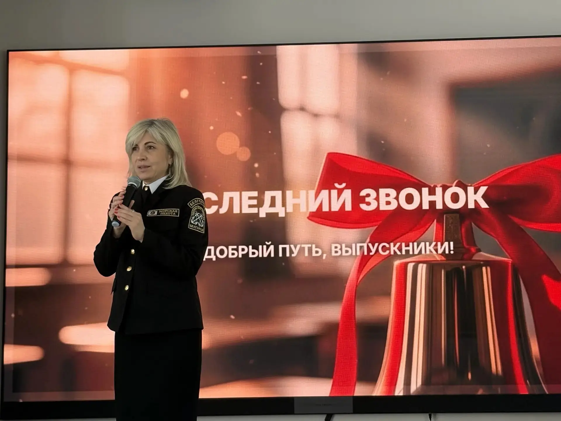 Для учащихся 1-8 и 10 классов сегодня тоже прошла торжественная линейка, посвящённая празднику После