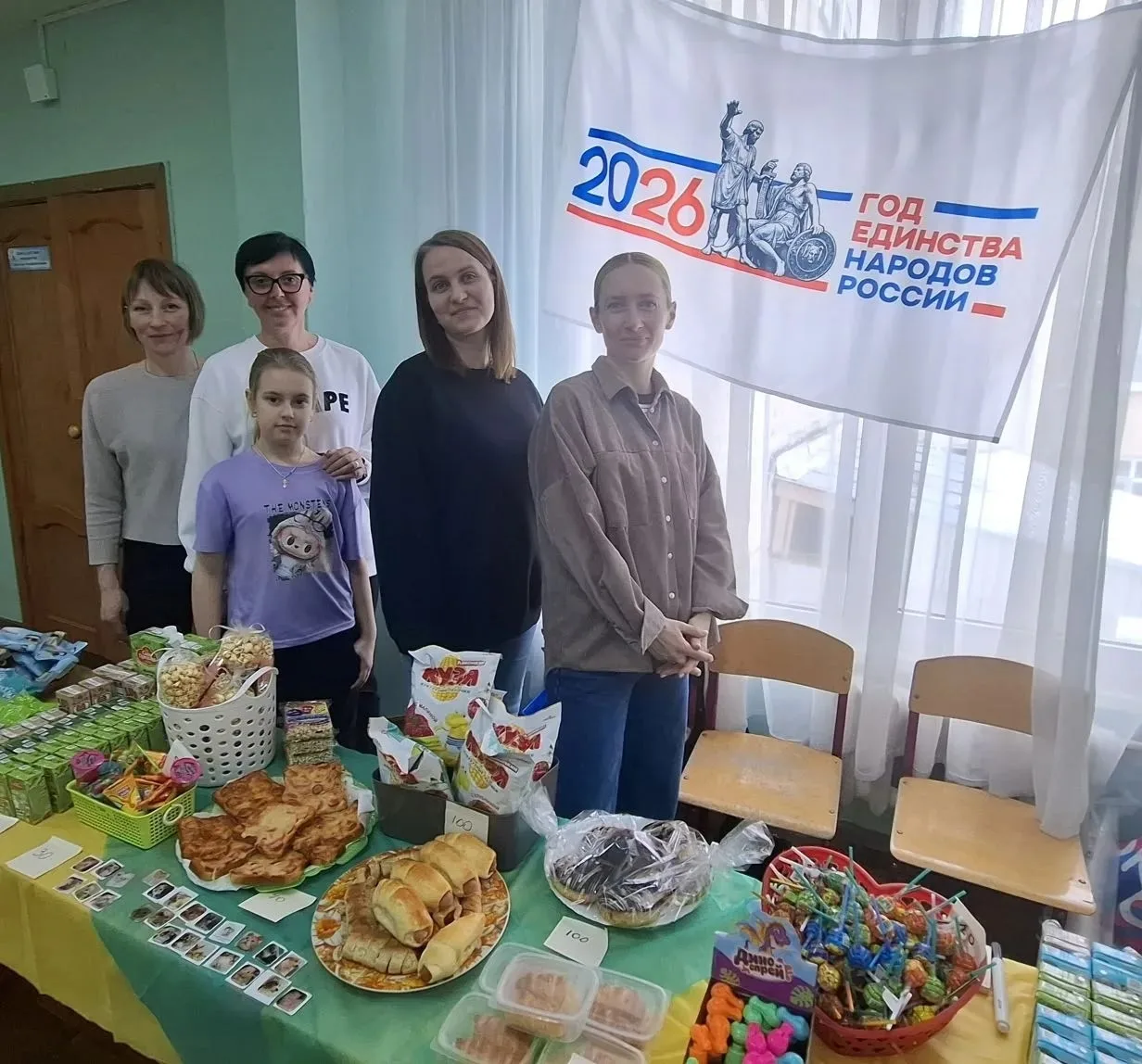 Старт Года единства народов России в МОУ Синьковская СОШ №1  30 апреля 2026 года в нашей школе, МОУ 