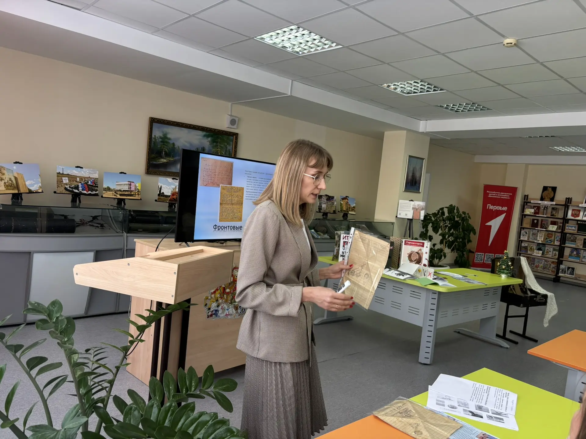 9 января в школе состоялся педагогический совет по теме "Актуальность и технологии гражданско-патрио