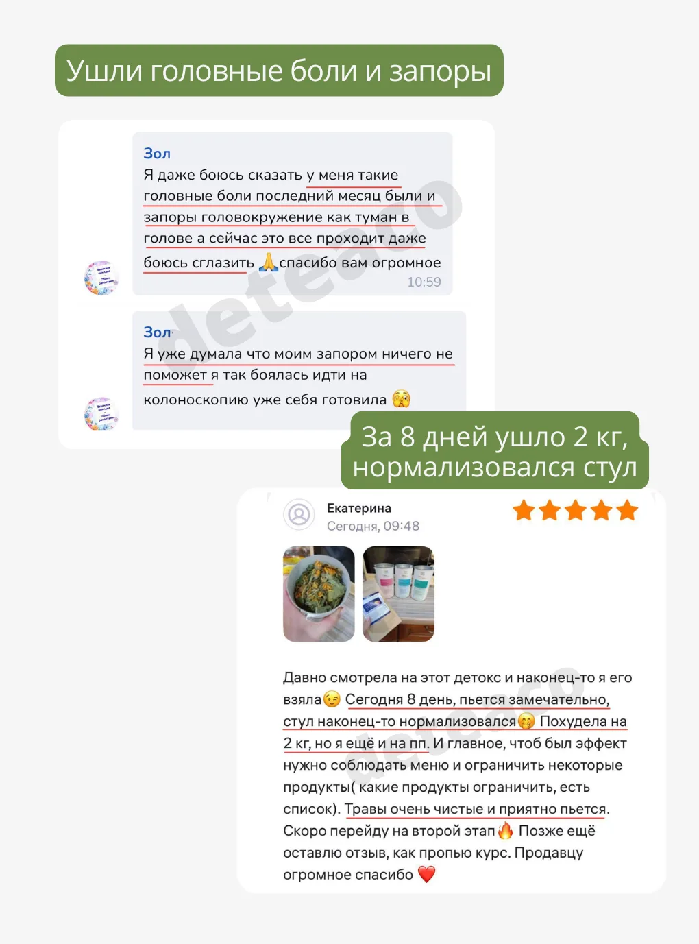 У девушки «резало» во время и после 💩. Думала, из-за запоров, но оказалось, эта причин...