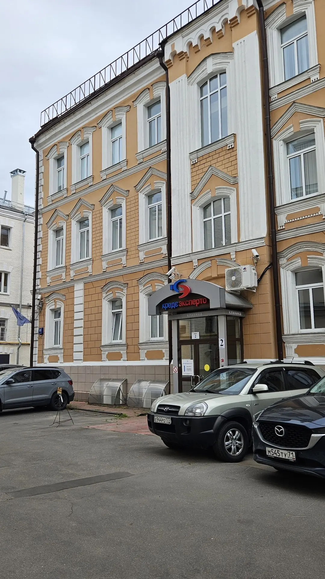 После всех самолетов-поездов таз мой "подсьехал". Плюс повышающийся режим силовых тренировок - тело 