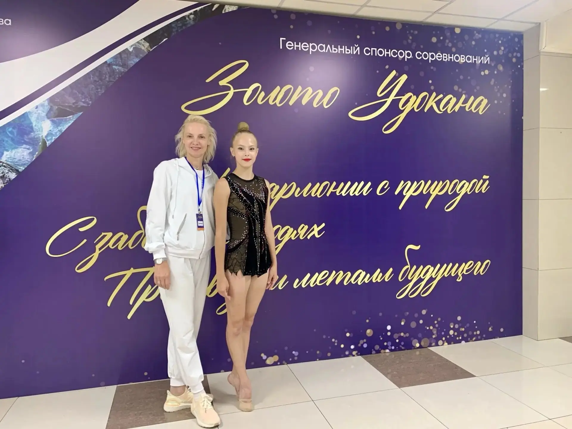 Первый соревновательный день на Всероссийских соревнованиях по художественной гимнастик...