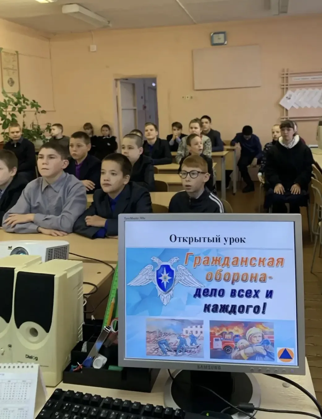 6 октября в нашей школе прошел Всероссийский открытый урок культуры безопасности, посвя...