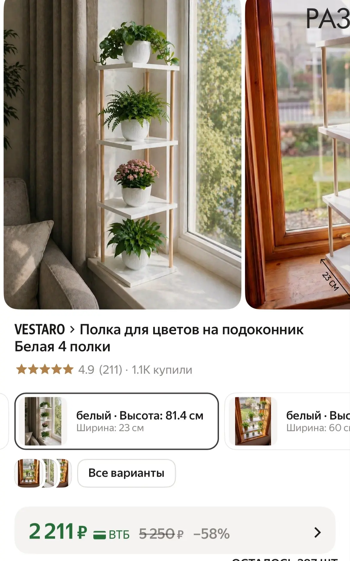 https://market.yandex.ru/cc/BCWNMb