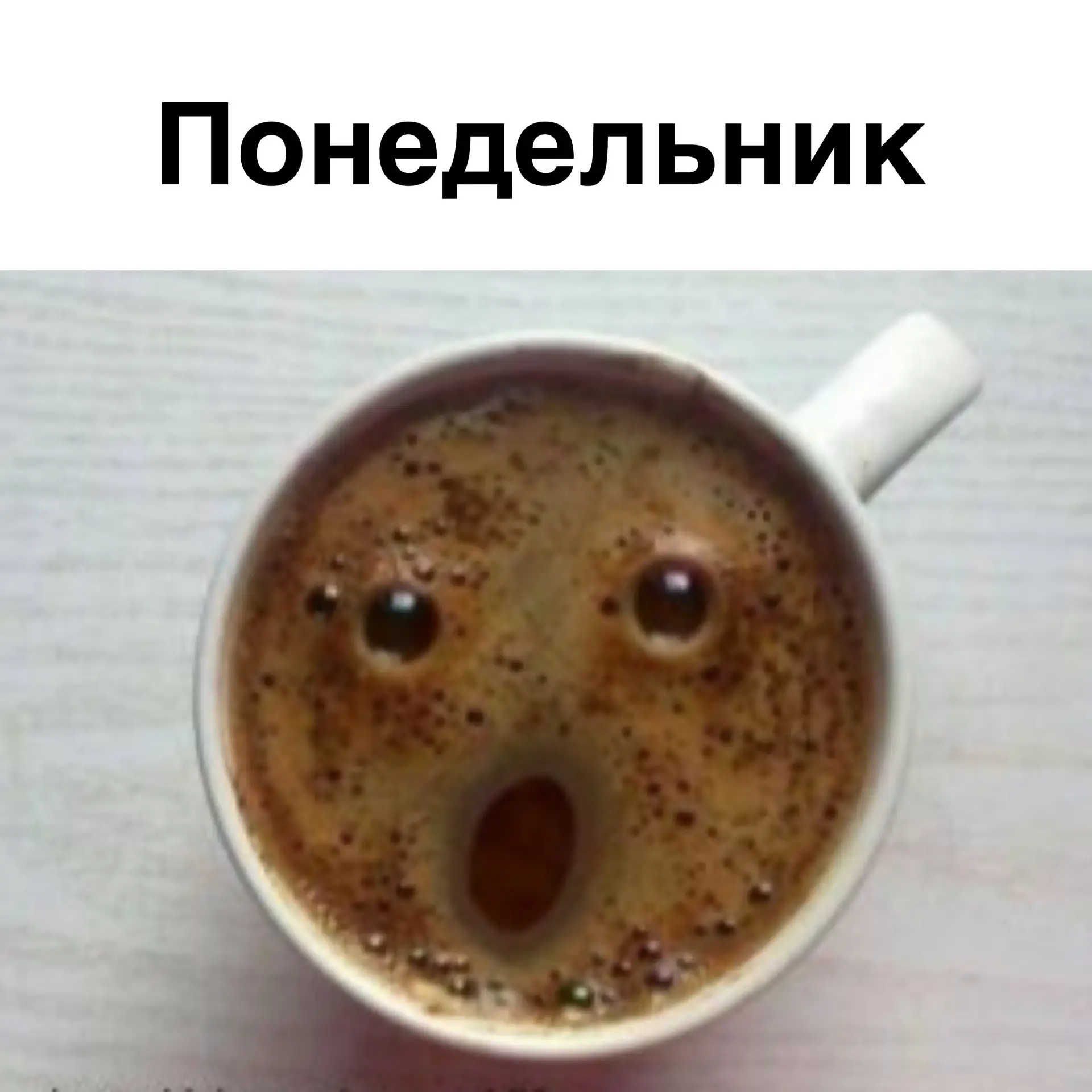 Кофе-неделька)

КАЛЕЙДОСКОП