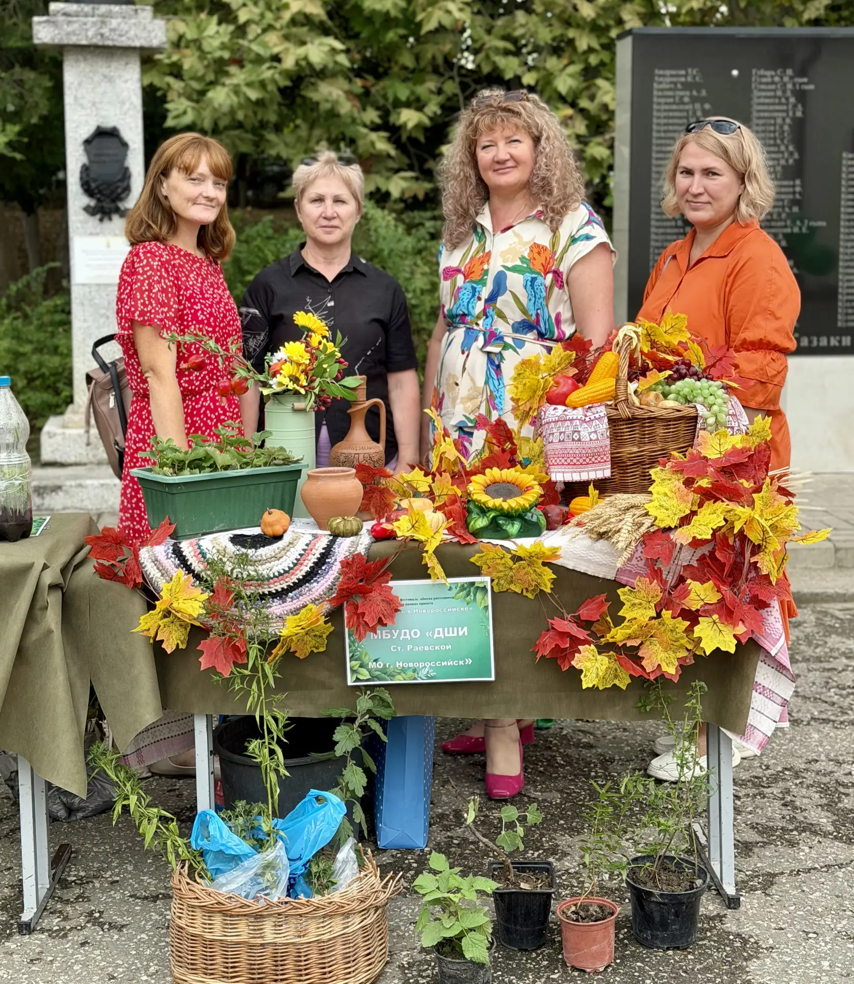 🌿 Детская школа искусств станицы Раевской — в числе участников фестиваля «Укоренись в ...