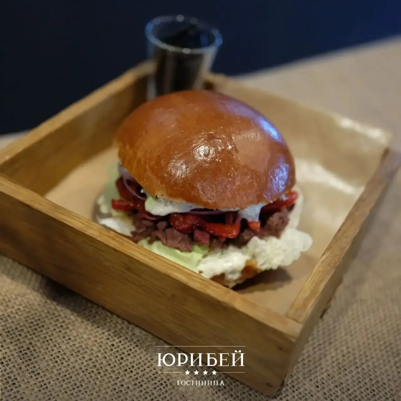 Ямалбургер 2.0 🍔