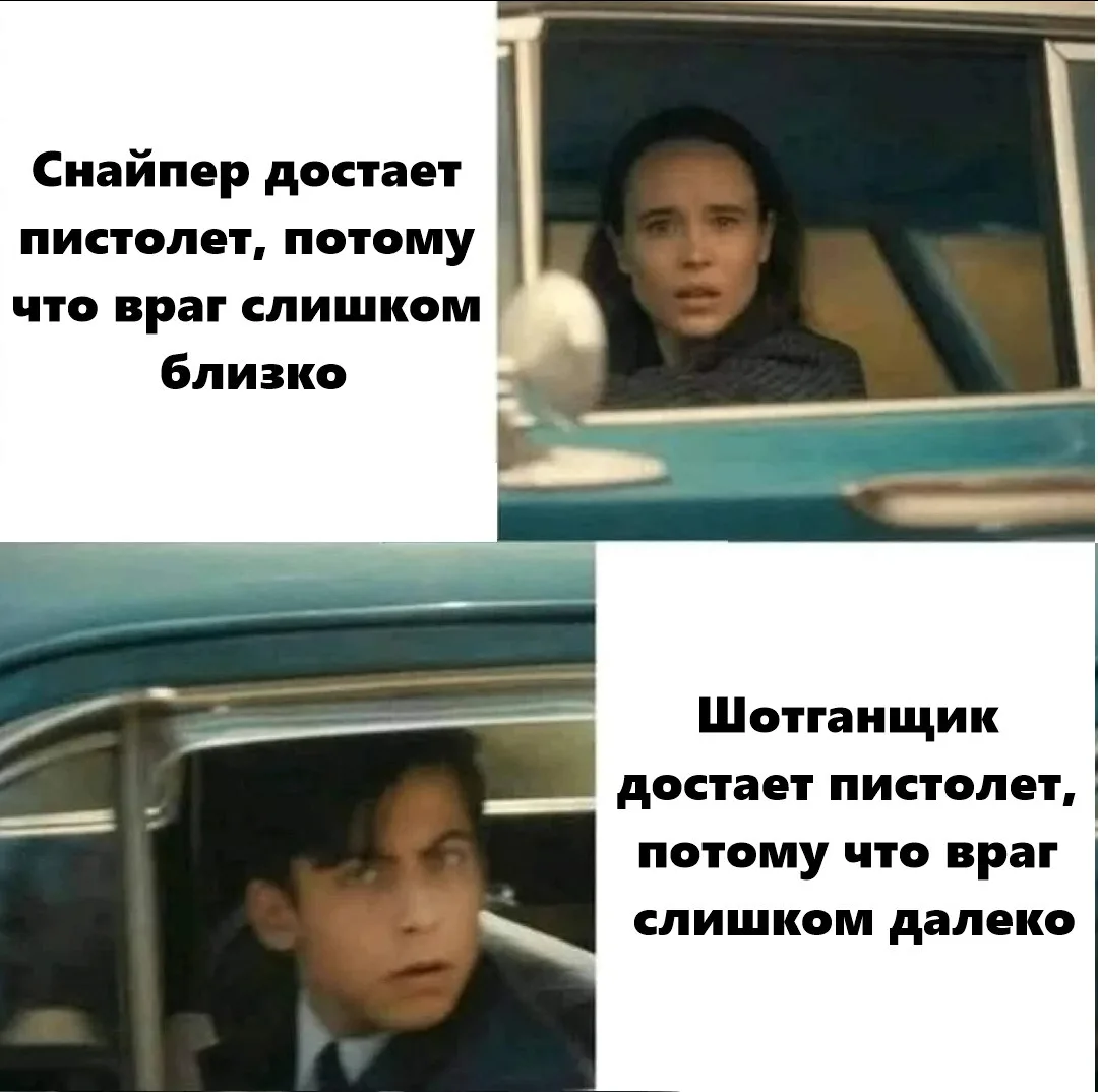 Ситуация