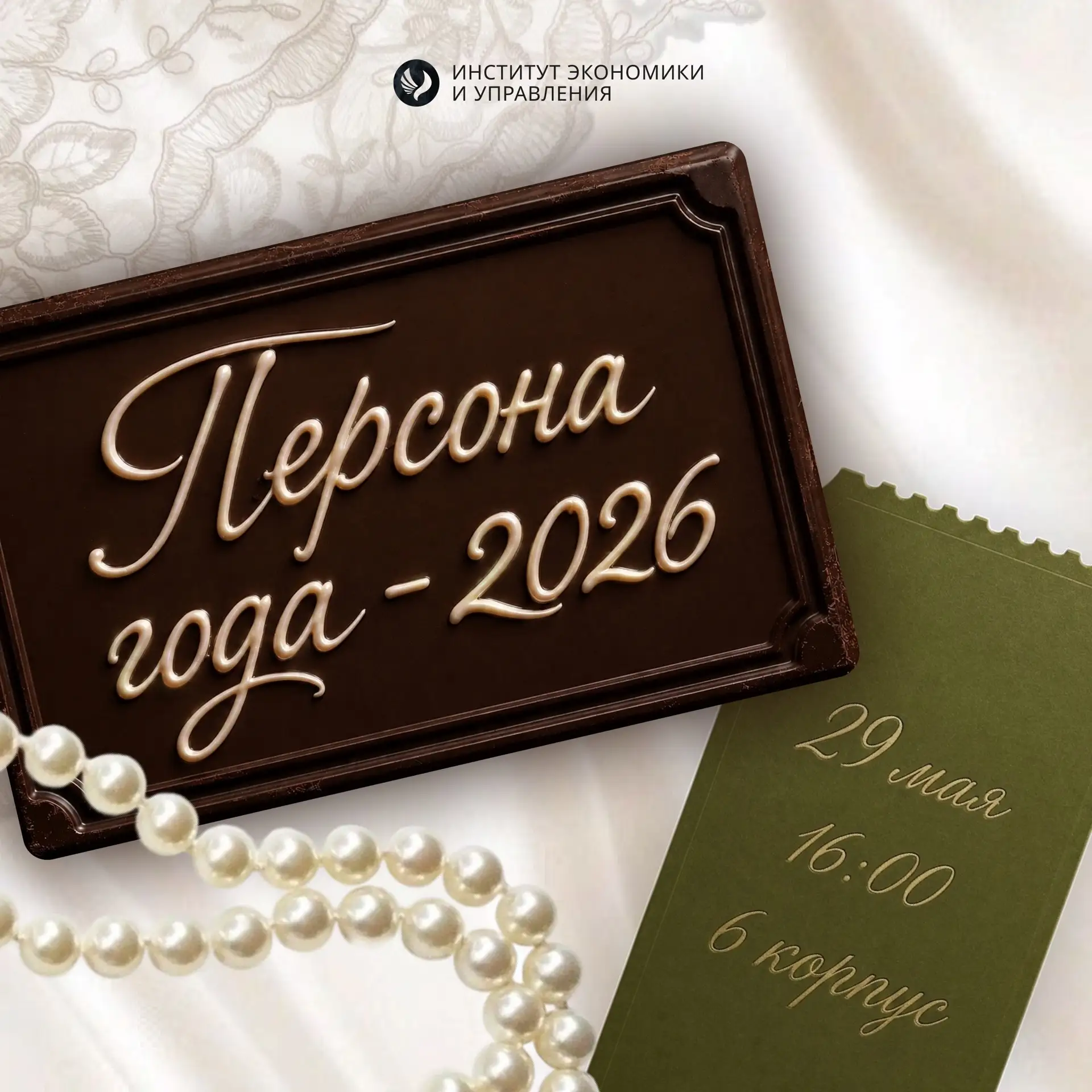 ПРОИЗОШЛИ ИЗМЕНЕНИЯ