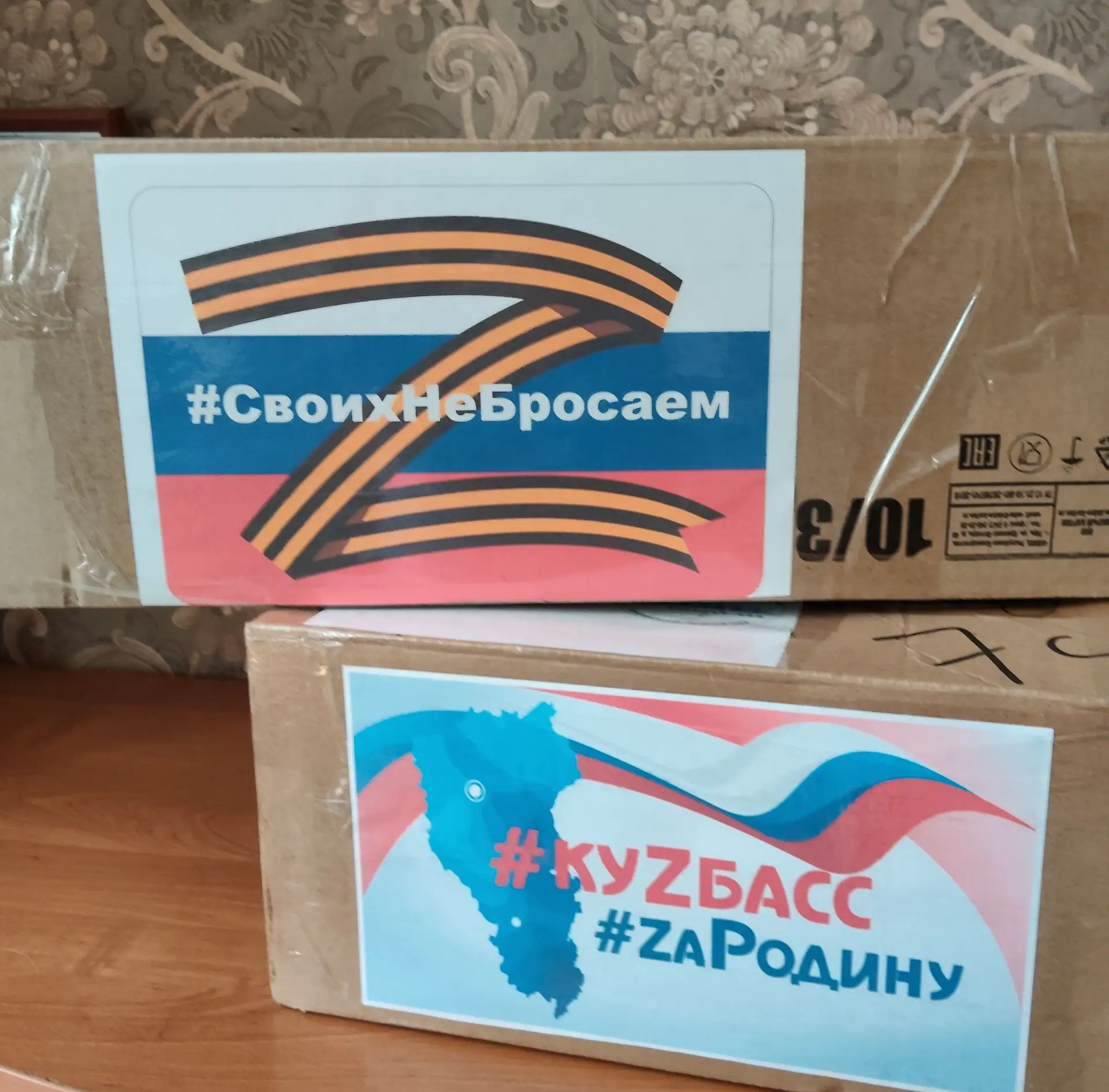 Воспитанники вместе 👫 с родителями и педагогами нашего детского сада🏡подготовили посылки для солда