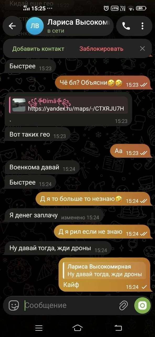 🔴Внимание❗️❗️