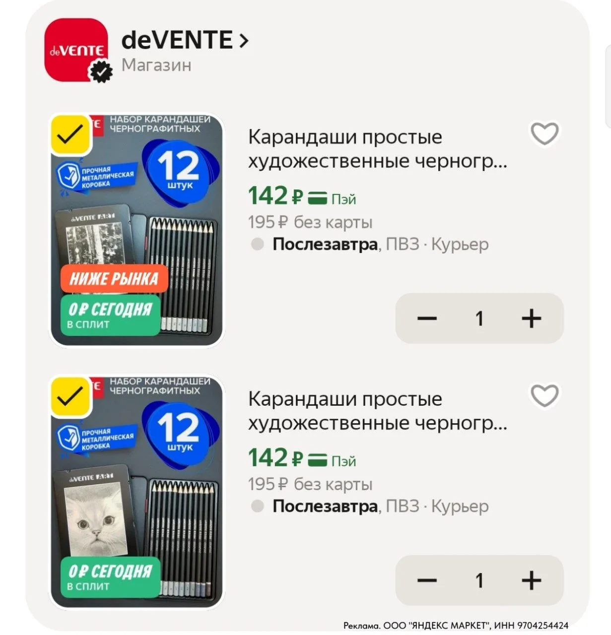⁣⁣⁣⁣⁣https://market.yandex.ru/cc/ApLXKx?erid=5jtCeReNx12oajzgzsoPNz9