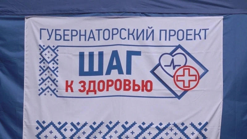 ОГБУЗ Буйская ЦРБ информирует, что 18.08.2026г с 10 до 13 часов будет проводиться акция...