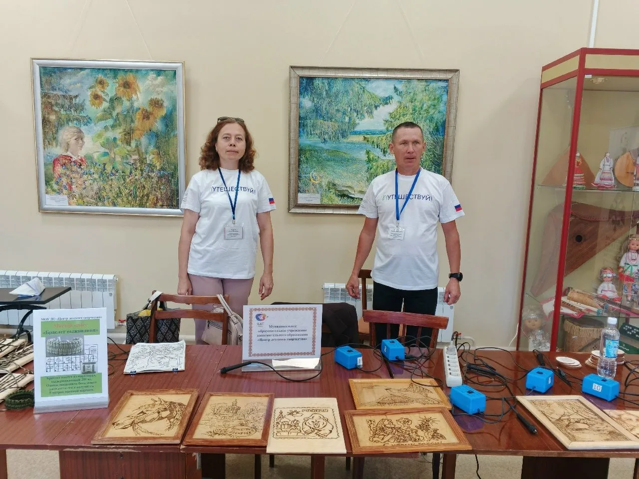 💥В рамках мероприятия "Больше, чем путешествие", организованного Росмолодежью в рамках...