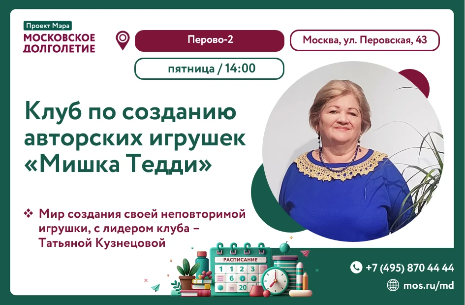 Дорогие друзья!☀️