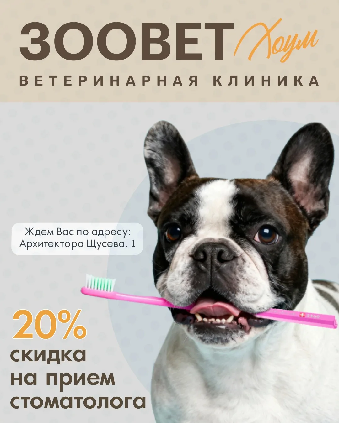 Уважаемые владельцы!