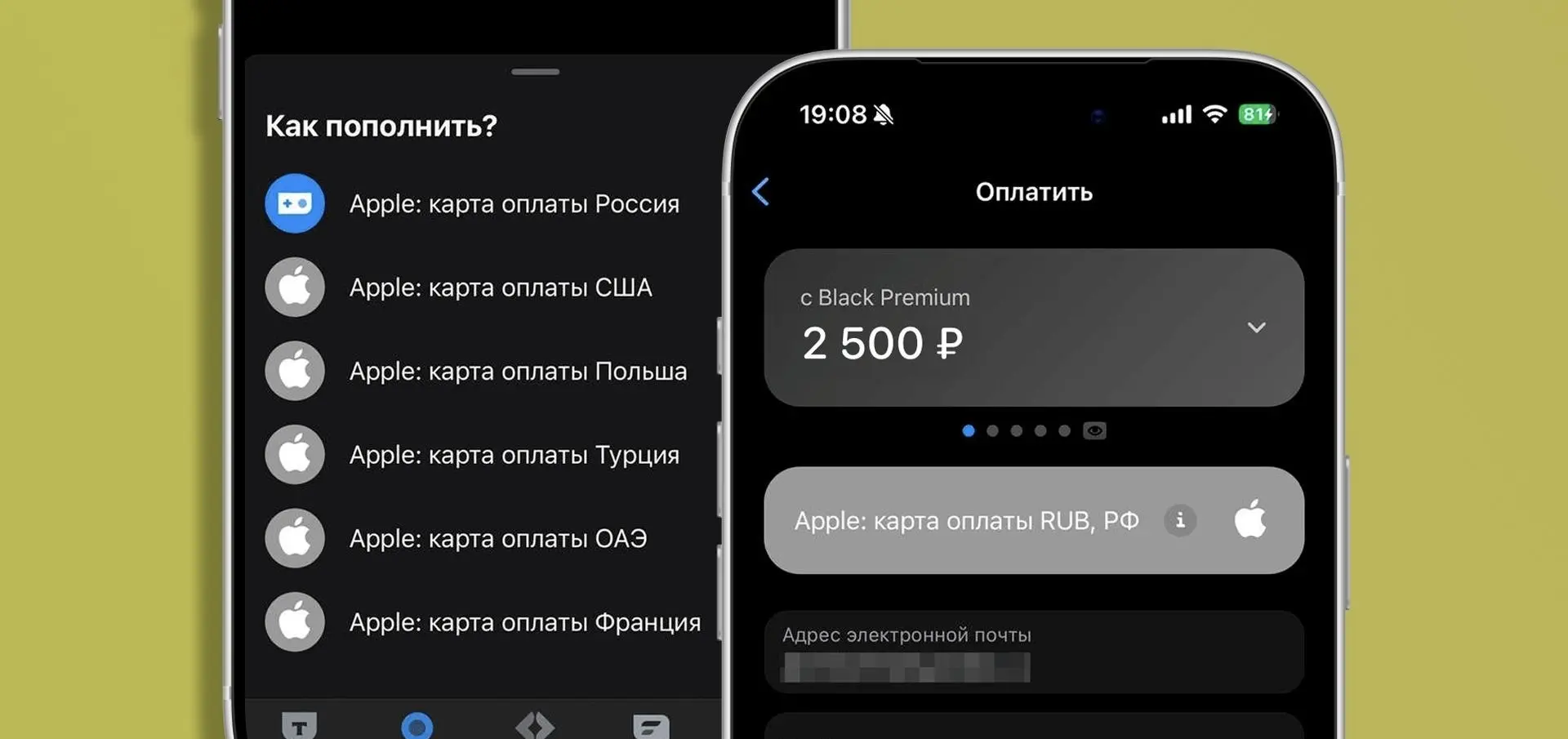 Через «Т-Банк» теперь можно пополнить российский Apple ID