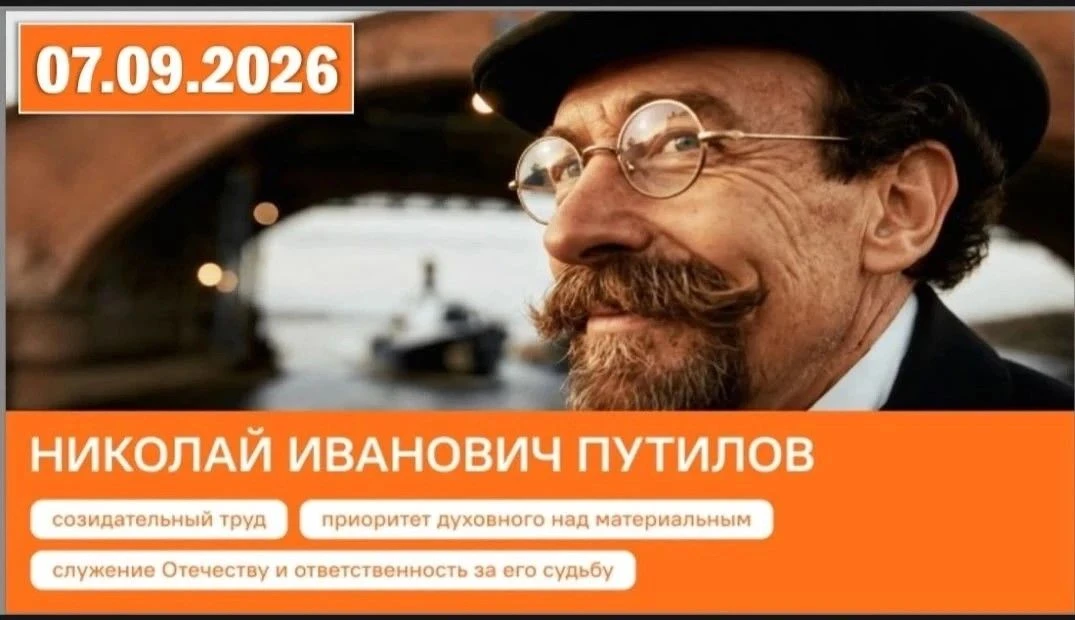 🇷🇺РАЗГОВОРЫ О ВАЖНОМ🇷🇺