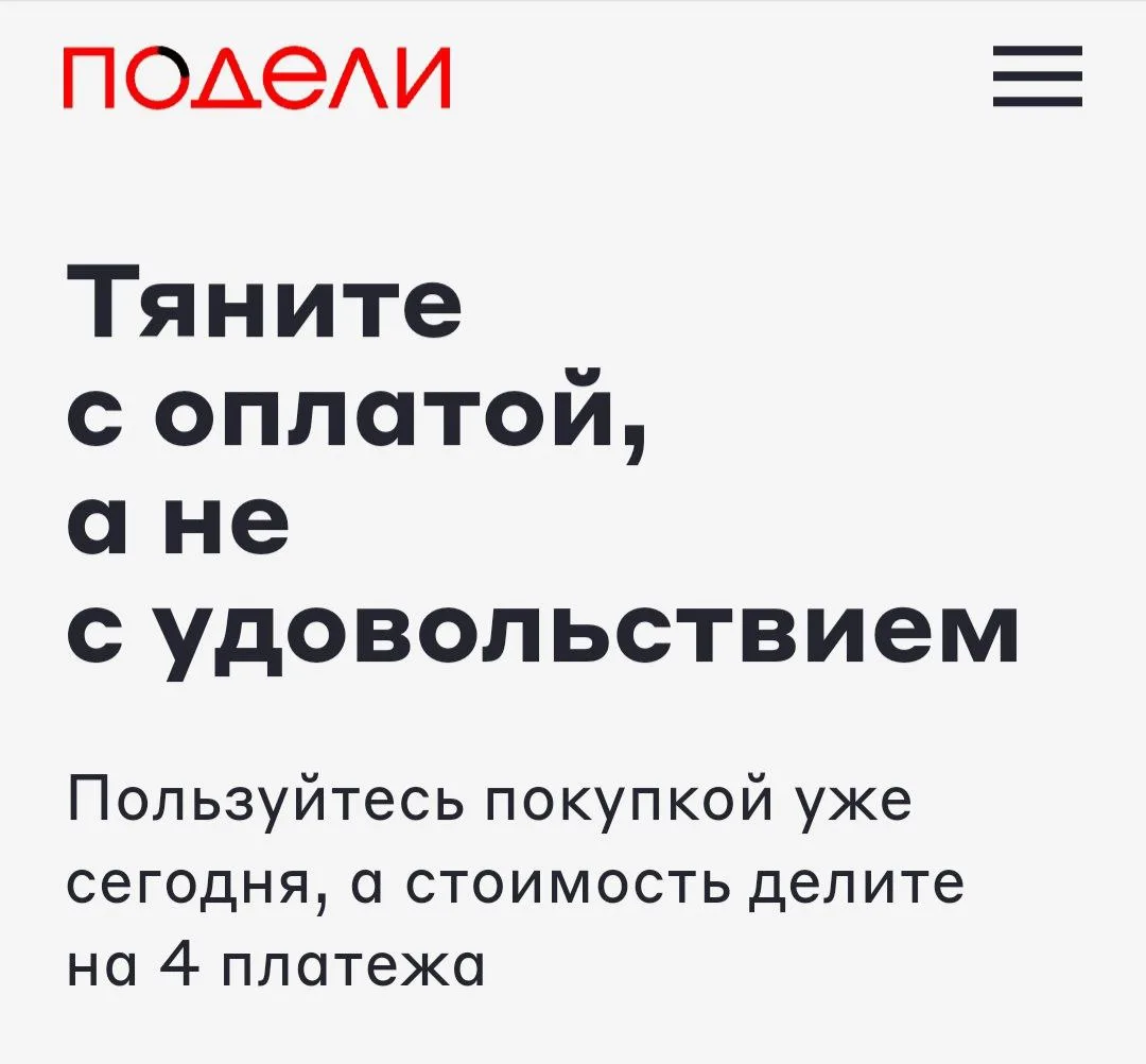 💥💥💥Ура!!!💥💥💥
