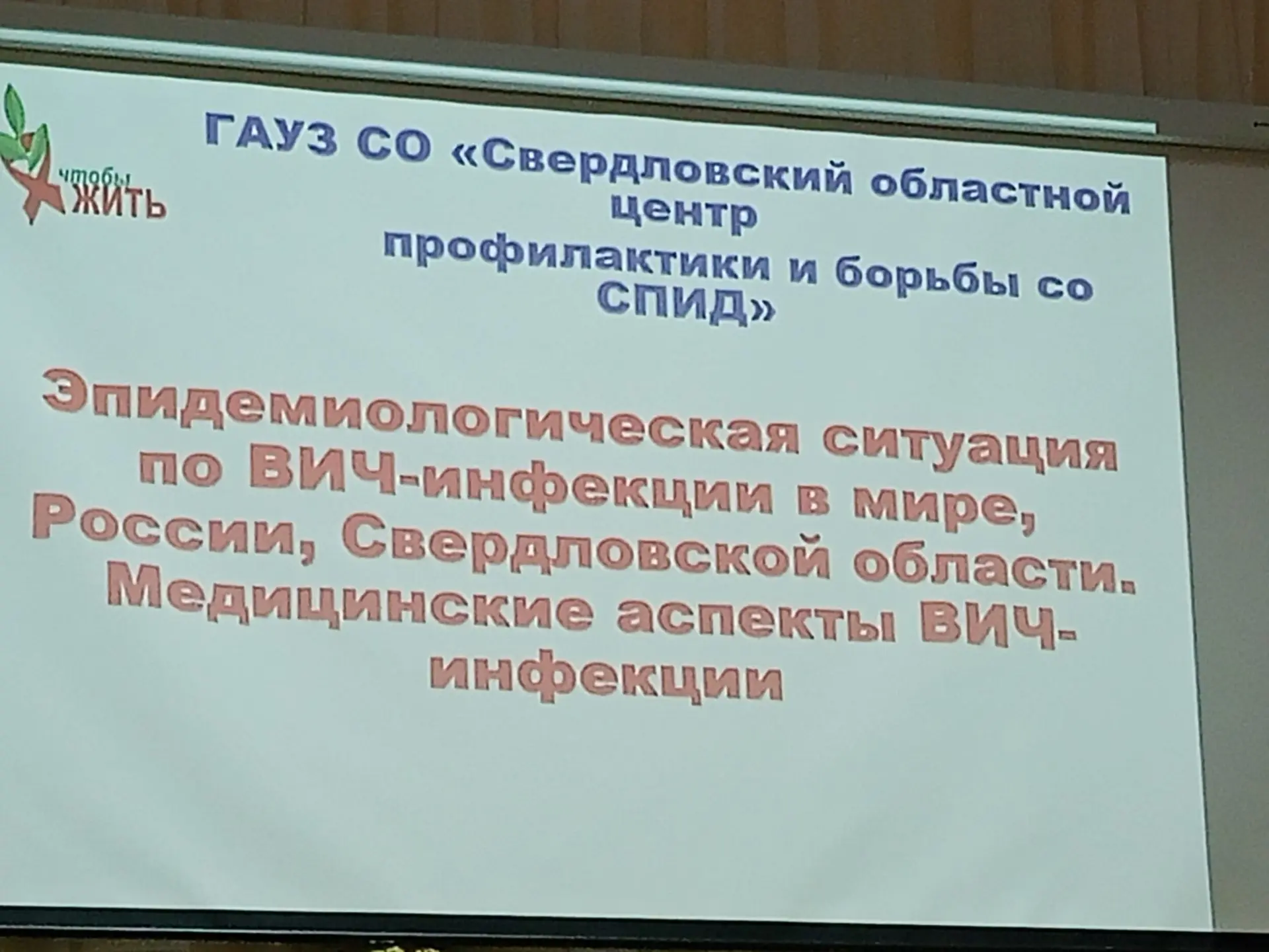 Знания — лучшая защита! ✅