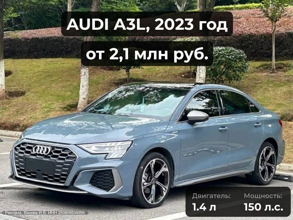 Подборка популярных авто из Китая