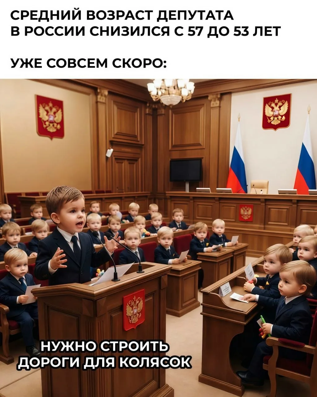 👉 Юмор и мемы