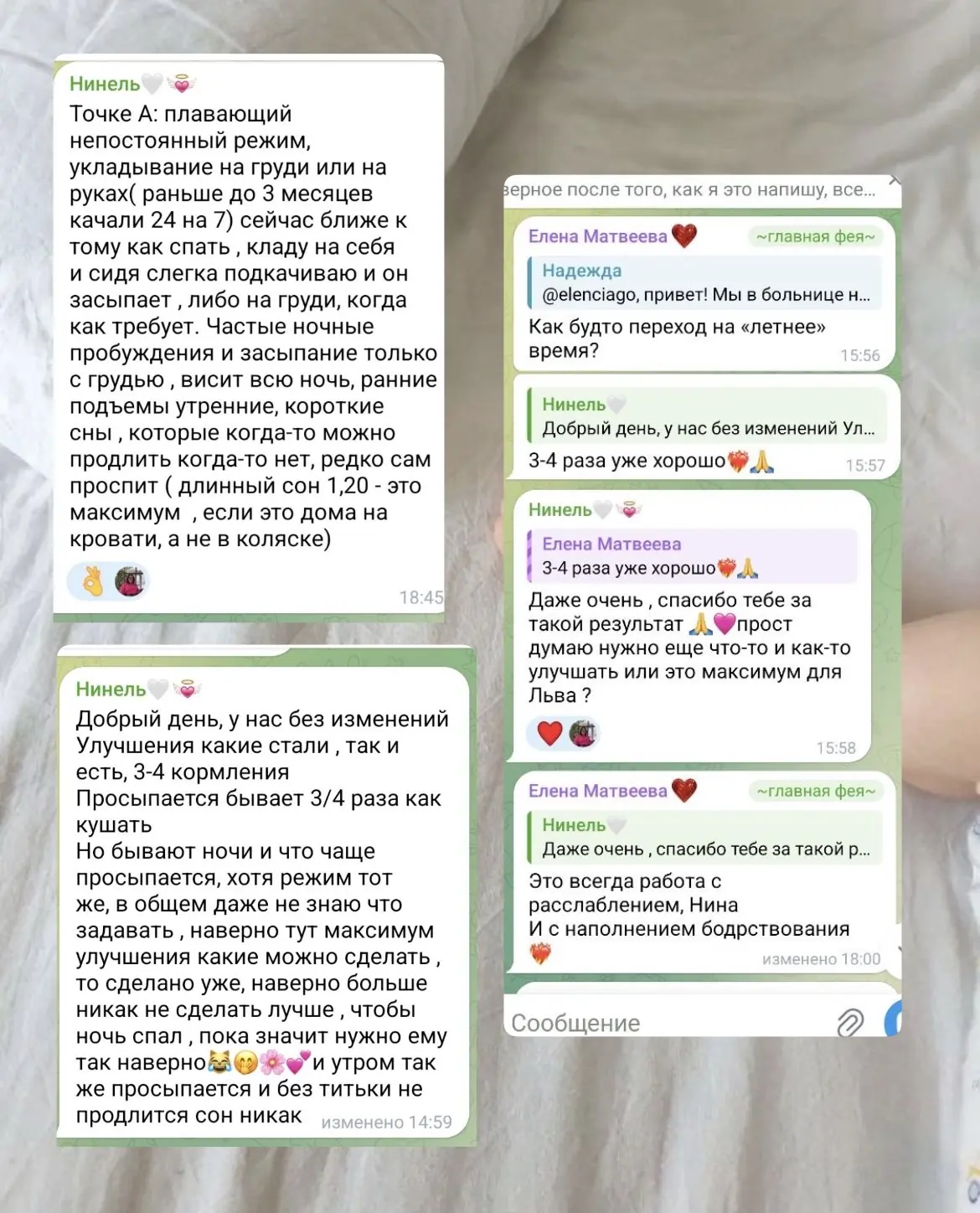 Хочу в сопровождение, но личное - дорого, а в групповом боюсь, что не будет результата