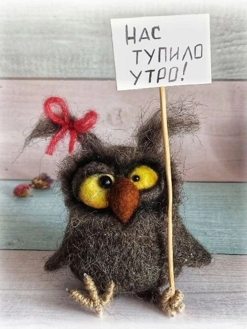 Доброе утро всем, кто просыпается каждый день и сразу же хочет спать.
