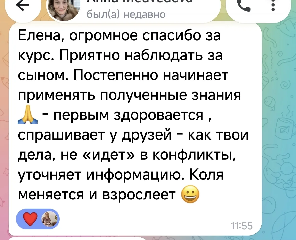 Посеянные зёрна начинают прорастать 🌱