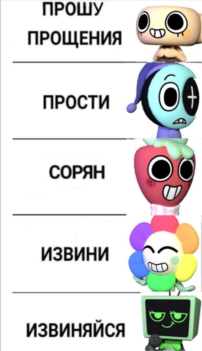 Все наши фандомы