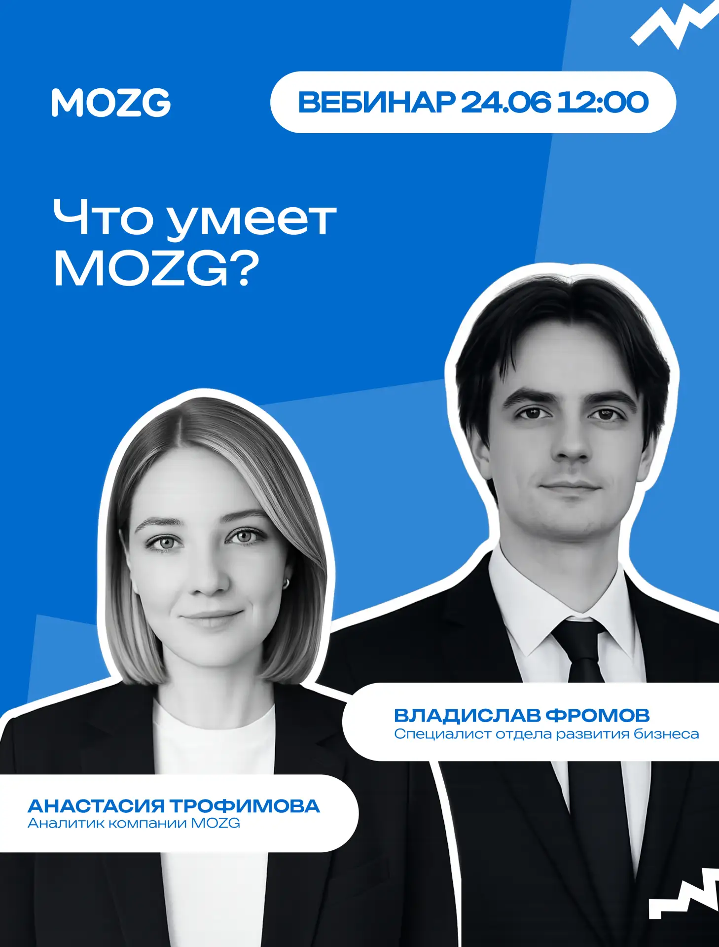 Как «Мозг» помогает рестораторам повышать прибыль ресторана 

24 июня в 12:00 по мск Владислав Фромо