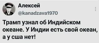 Его нужно срочно переименовать в Американский)😀