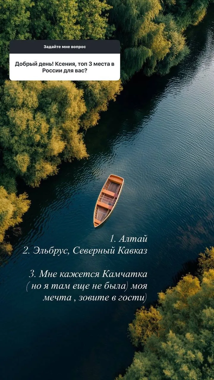 Давно у нас не было рубрики #вопросответ